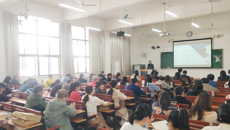 教评中心举办《taptap点点体育教学差错和事故认定及处理办法》解读会