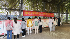 保卫处组织开展“119消防安全月”系列活动