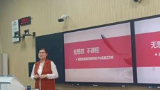 公共卫生与管理学院教师教学发展分中心举办“无思政 不课程”教学工作坊