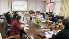 护理学院举行学生党建工作专题会议