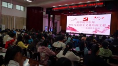 药学院2021年青年马克思主义工程培训班如火如荼进行中