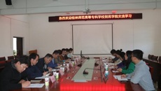 桂林师范高等专业学校化药系一行到点点体育药学院进行学习交流