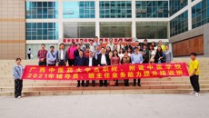 高职院、附设中医学校成功举办2021年辅导员、班主任业务能力提升培训班