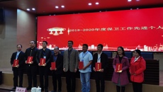 点点体育安全保卫工作连获殊荣