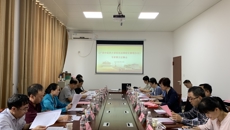 成果转化与社会服务处组织召开《taptap点点体育科技成果转化管理办法（修订）》专家意见征集会