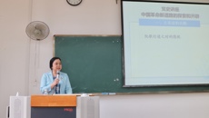 【党史学习教育】听党课 学党史——学科办、人事处、科学实验中心党支部联合开展党史学习教育主题党日活动