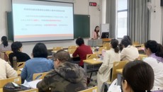 护理学院举行师德师风专题讲座