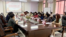 taptap点点体育党委第一巡察组向护理学院党委反馈巡察情况