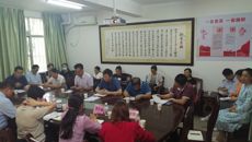 taptap点点体育第二巡察组在壮医药学院、瑶医药学院召开巡察情况反馈会