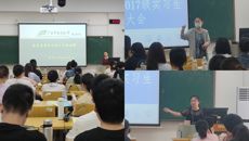 壮医药学院召开2017级下点实习动员大会