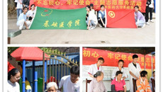 【党史学习教育】学以致用，医学惠民-基础医学院开展五合社区义诊志愿服务活动