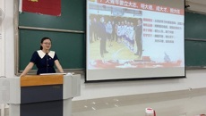 【党史学习教育】药学院食品学生党支部召开党史专题学习会