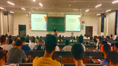 公管学院召开2021届毕业生离校教育暨征兵动员大会