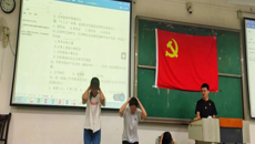 【党史学习教育】公共卫生与管理学院学生第二党支部顺利开展党史知识竞猜主题党日活动