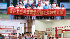 公共卫生与管理学院心理系赴隆安一中开展“我为群众办实事”系列暨 “体美育芽”团体心理辅导活动