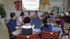 点点体育召开平安校园建设座谈会