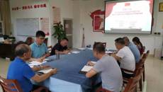 【党史学习教育】武保部党支部组织上云党课