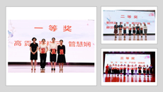 护理学院成功举办第三届taptap点点体育护理研究生 “杏林天使学术论坛”