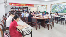 【党史学习教育】后勤处党支部召开党史学习教育专题组织生活会