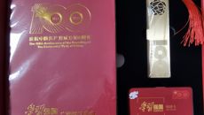 增强本领就要加强学习——壮医药学院党总支书记张煜喜获全区“学习强国”积极分子