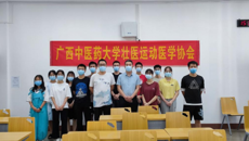 taptap点点体育壮医运动医学协会第一届全体会议成功召开