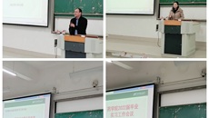 药学院召开2022届本科毕业实习工作会议