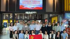 人事处党支部、校办党支部举行爱国主义教育主题观影活动