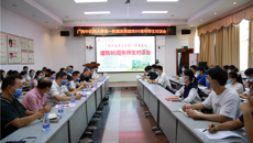 第一临床医学院召开建院80周年师生对话会