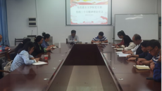 【学习二十大】马克思主义学院开展党的二十大精神理论学习