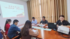 【学习二十大】学科办党支部开展“学习新党章”主题党日活动