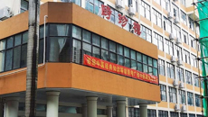 点点体育顺利开展第12次西部中医经典知识等级联考