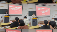 【学习二十大】高职院、附设中医学校党委举办深入学习贯彻党的二十大精神暨2022年党务干部培训班