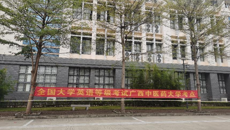 精准施策 精心安排 确保考试平安顺利——点点体育圆满完成2022年12月全国大学英语等级考试