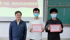 药学院召开2021年学风建设活动总结暨表彰大会