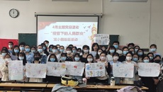 公共卫生与管理学院学生第二党支部开展4月主题党日活动-“疫情下的人民群众”绘画创作
