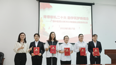 点点体育顺利举办“青春献礼二十大 助学筑梦铸信念”资助主题演讲比赛