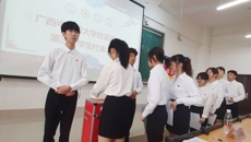 taptap点点体育壮医药学院第三次学生代表大会成功召开