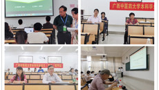 教评中心组织校督学开展2022届本科毕业论文（设计）答辩督导