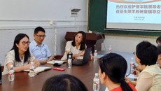 护理学院赴基础医学院生理学教研室交流学习
