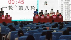 第一临床医学院成功举办2022年大学生方剂知识背诵大赛