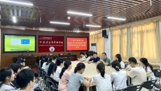 公管学院召开2022届毕业生党员离校座谈会