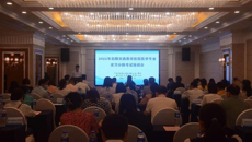 高职院、附设中医学校举行2022年后期实践教学医院医学专业实习分段考试培训会