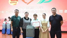 药学院欢送2018药学专升本专业符菱珍赴西部地区开展西部计划志愿者活动