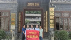 中药资源团队开展鸡骨草、肉桂等道地药材资源及产业调查