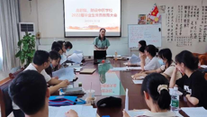 高职院、附设中医学校举行2022届毕业生党员教育大会