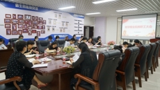 护理学院召开新学期全院教职工大会