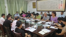 壮医药学院新学期全院教职工大会