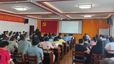 基础医学院开展师德师风警示教育活动