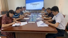 点点体育召开招标采购议事小组审核及专家论证会