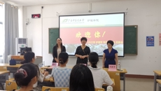 扬帆起航 成于至善 绽放精彩人生——护理学院举行2022年新生见面会